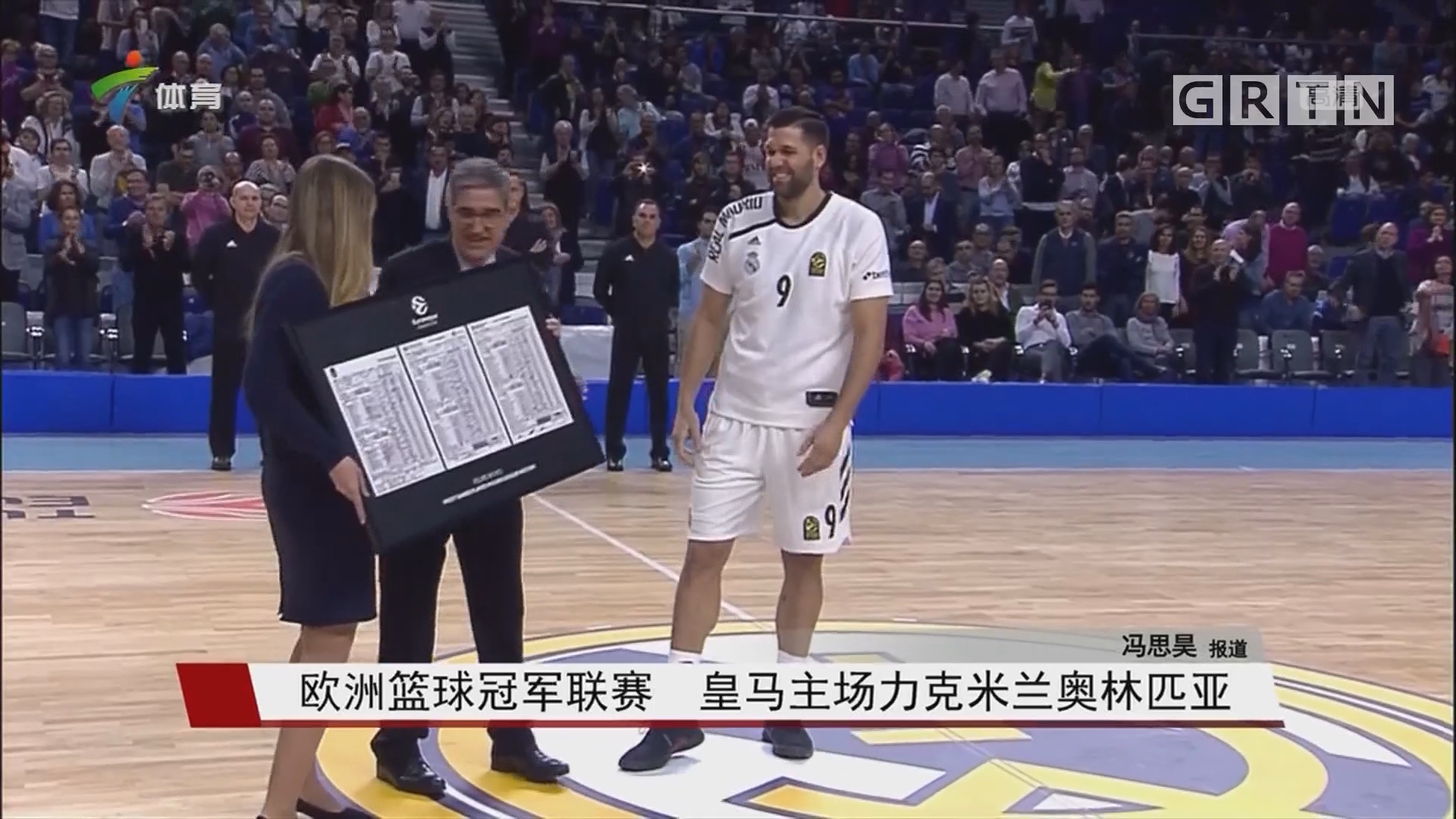 而风险点则 而风险点则